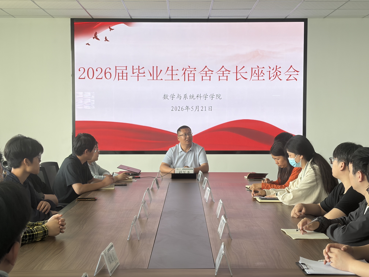 毕业生1.png