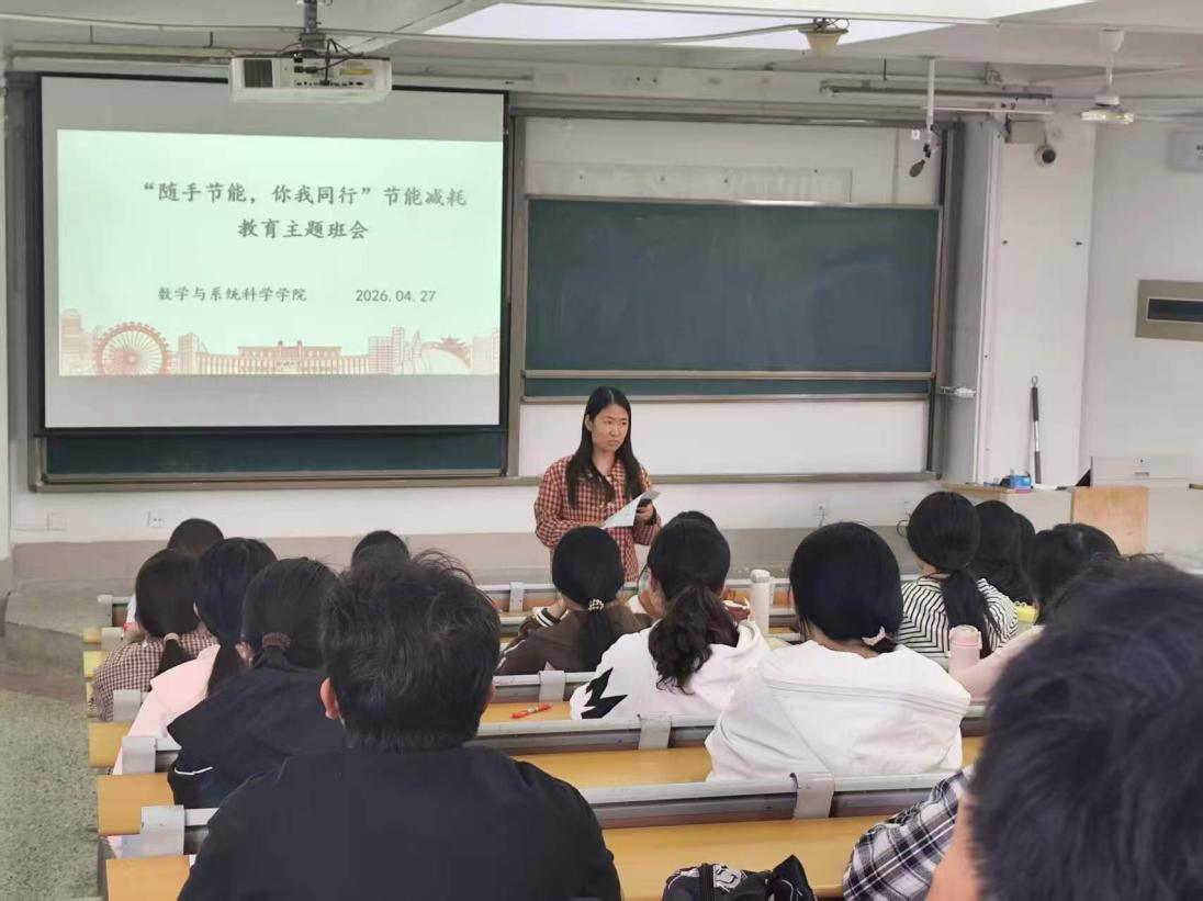 班会6.png