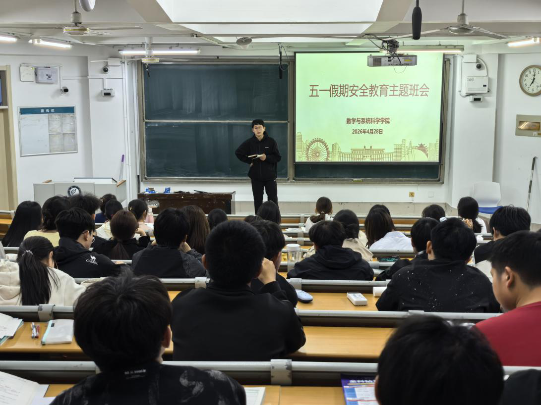 班会1.png