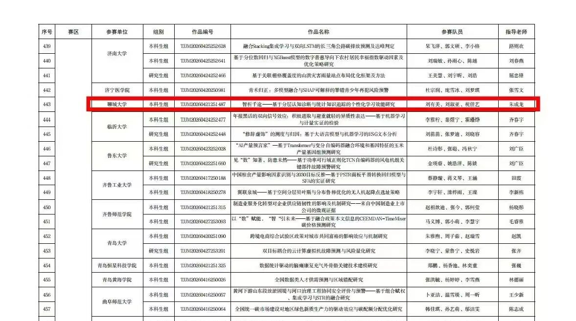 微信图片_2026-09-07_203028_109.jpg