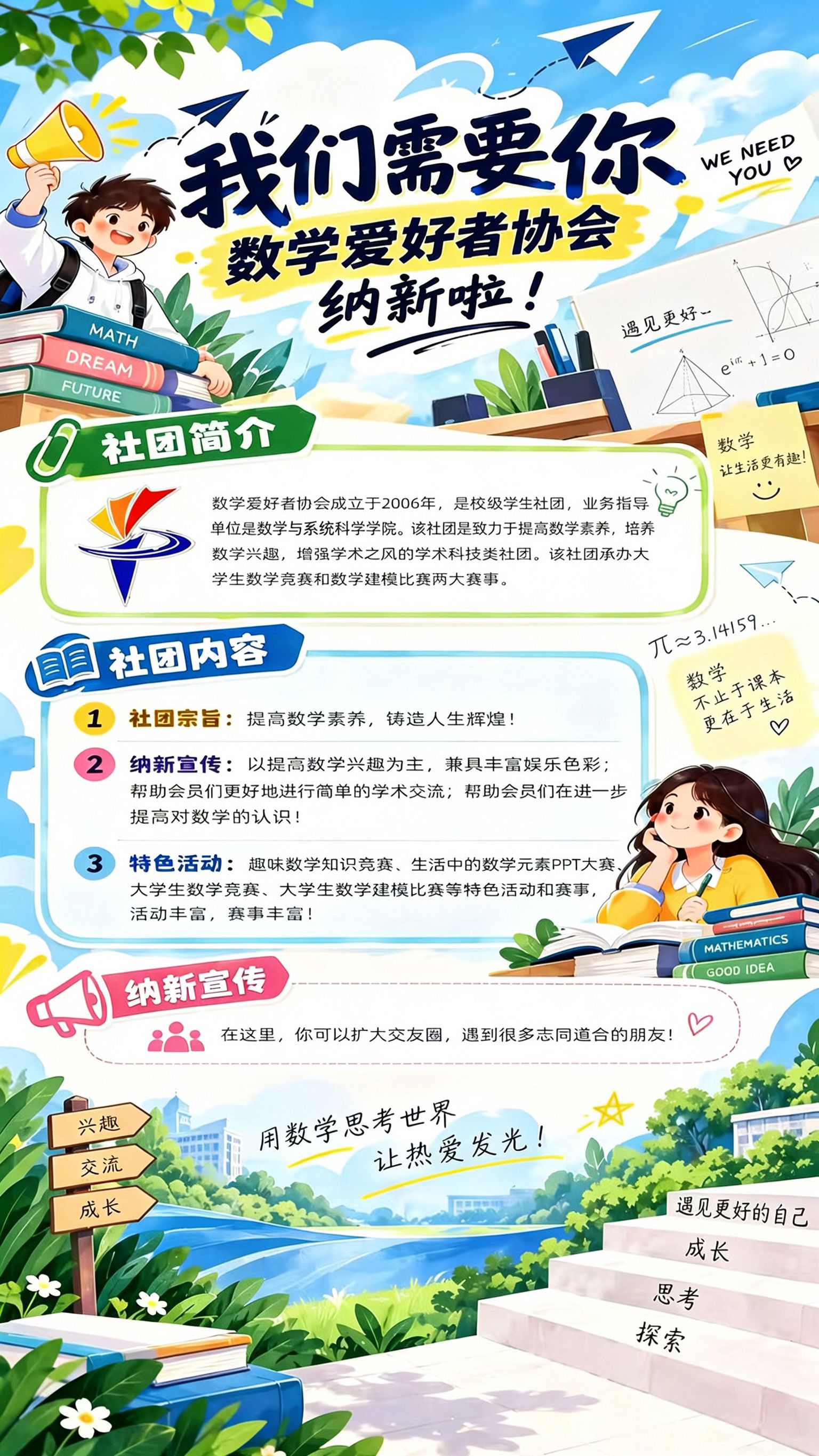 微信图片_20261017131119_6_2.jpg