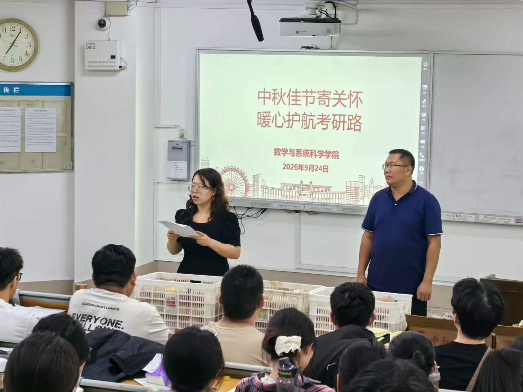 微信图片_2026-09-25_181507_335.jpg