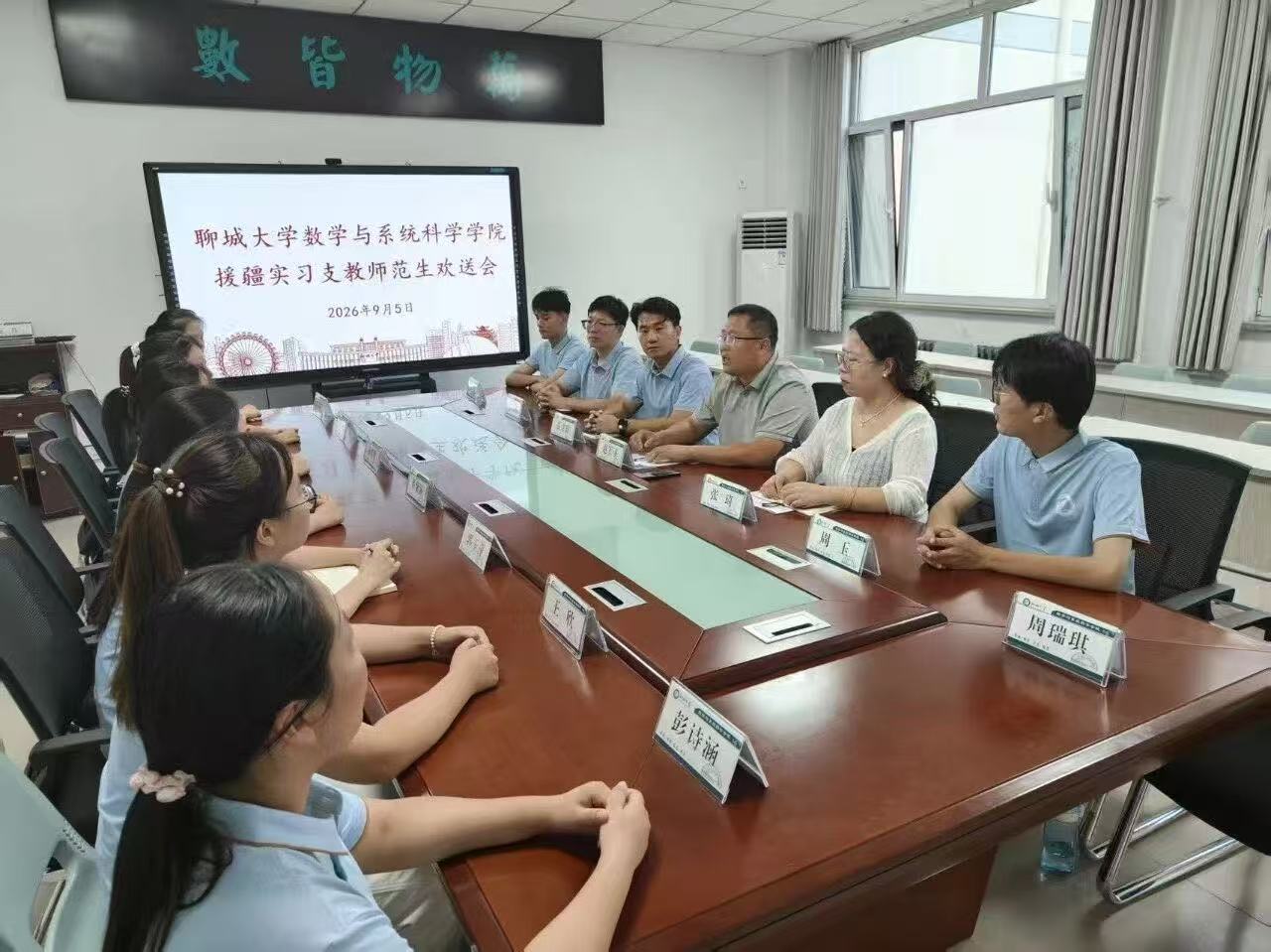 微信图片_2026-10-23_220500_766.jpg